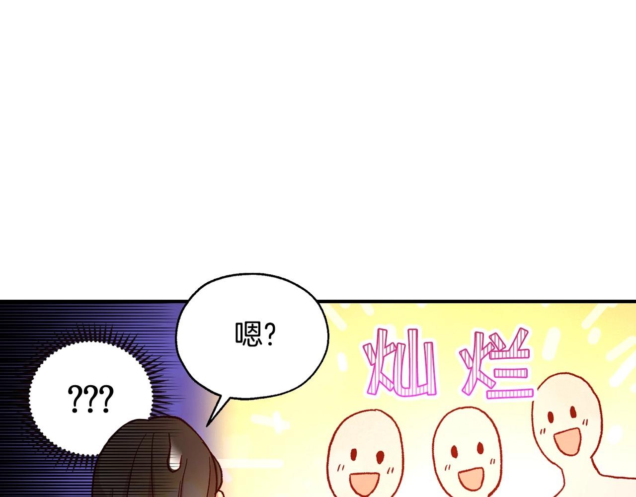 第20话 你应该给我换衣服95