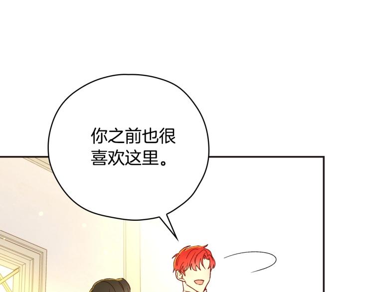 第45话 那个“她”173