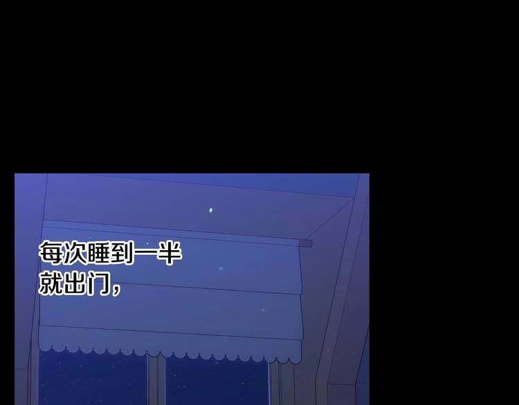 第39话 愧对善良二字15