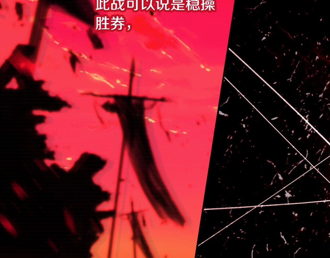 第18话 耀眼的红头发71
