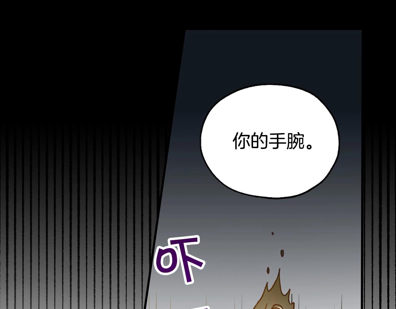第18话 耀眼的红头发12