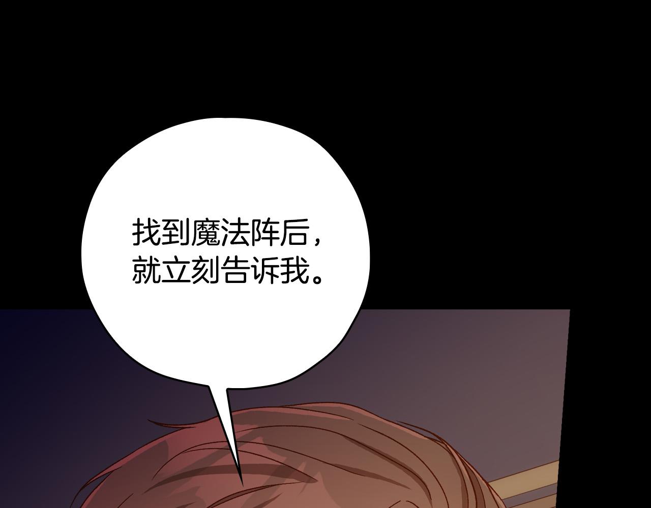 第72话 想摸额头？37