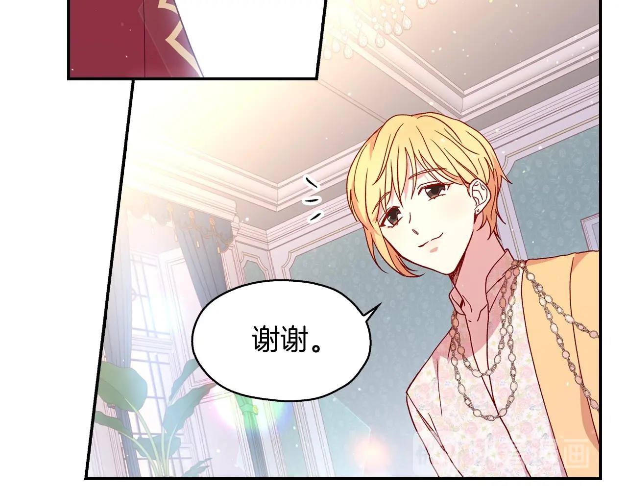 第10话 给你的礼物93