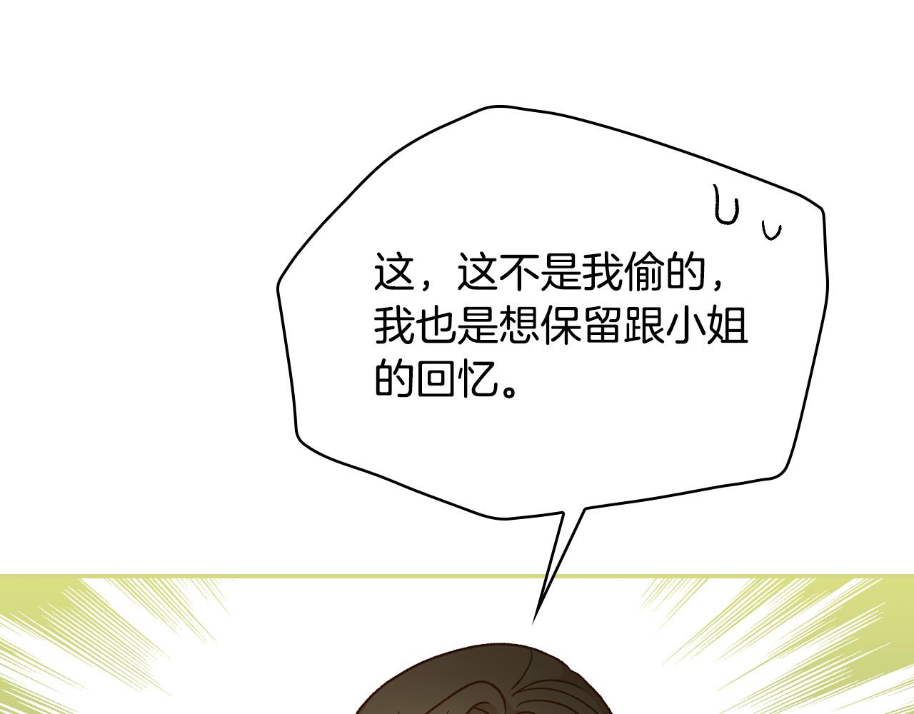 第52话 他好深情141