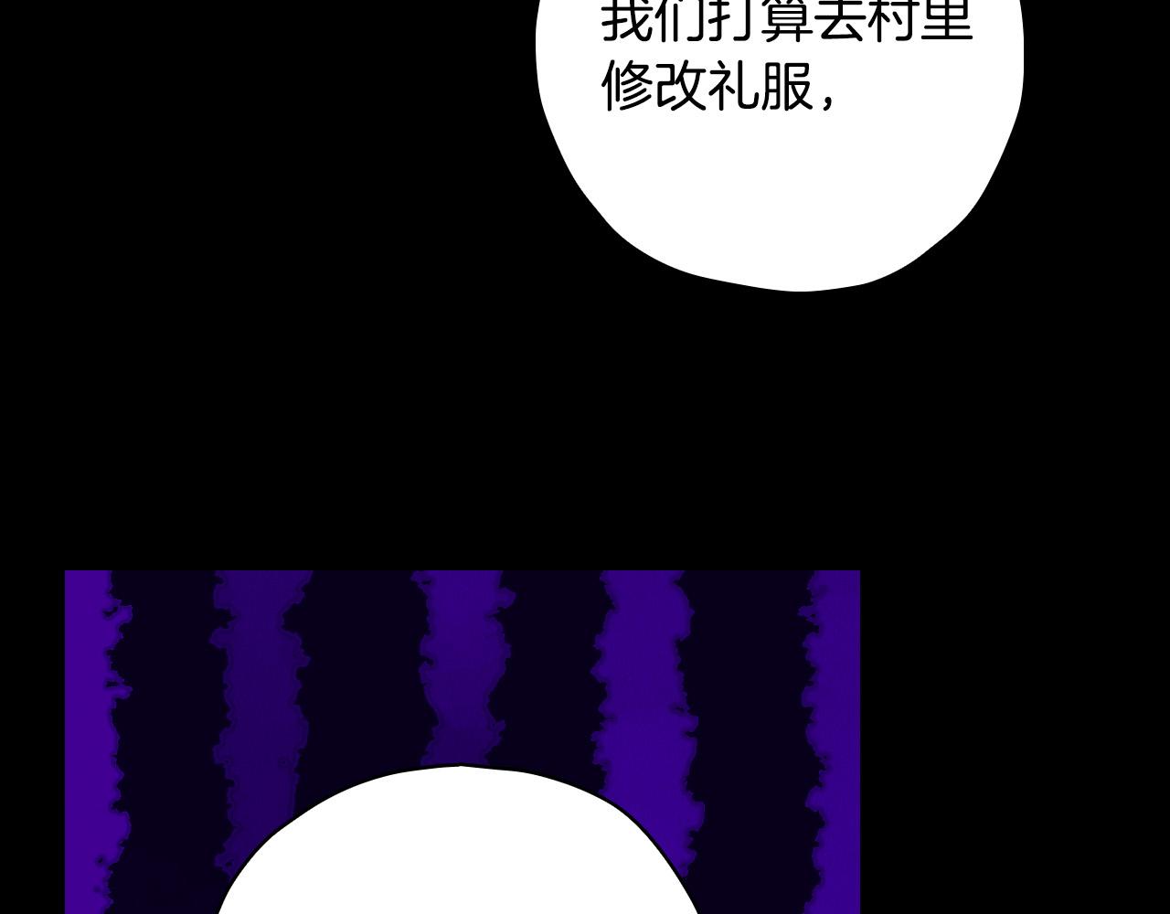 第82话 发出邀请30