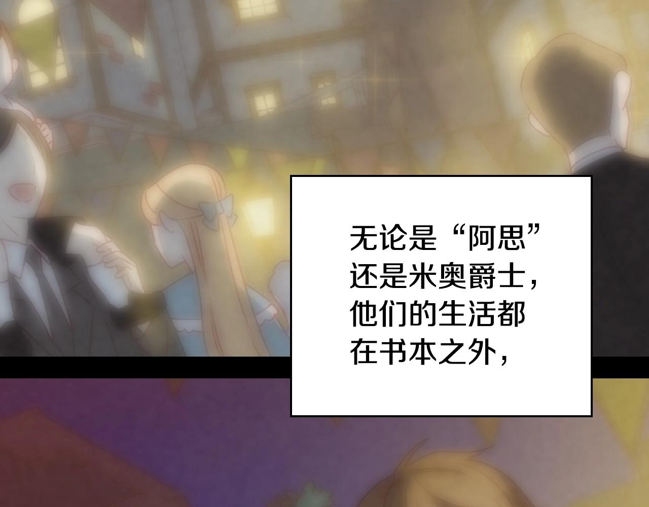 第22话 寒酸、劣质的爱142