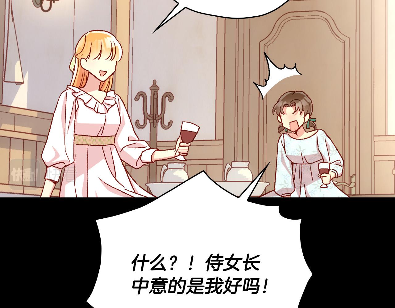 第78话 夜聊134