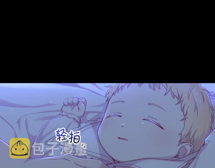第50话 束手就擒44