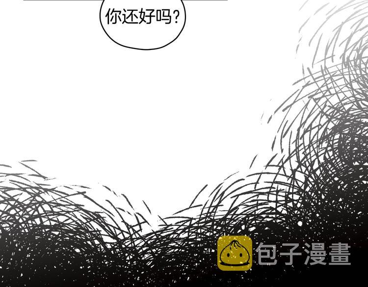 第29话 伤害你不是本意124