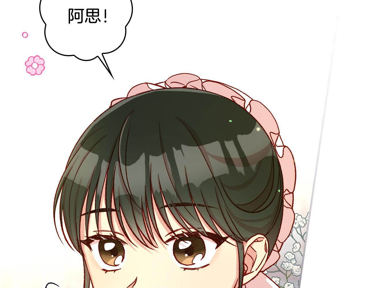 第93话 尤格的家族145