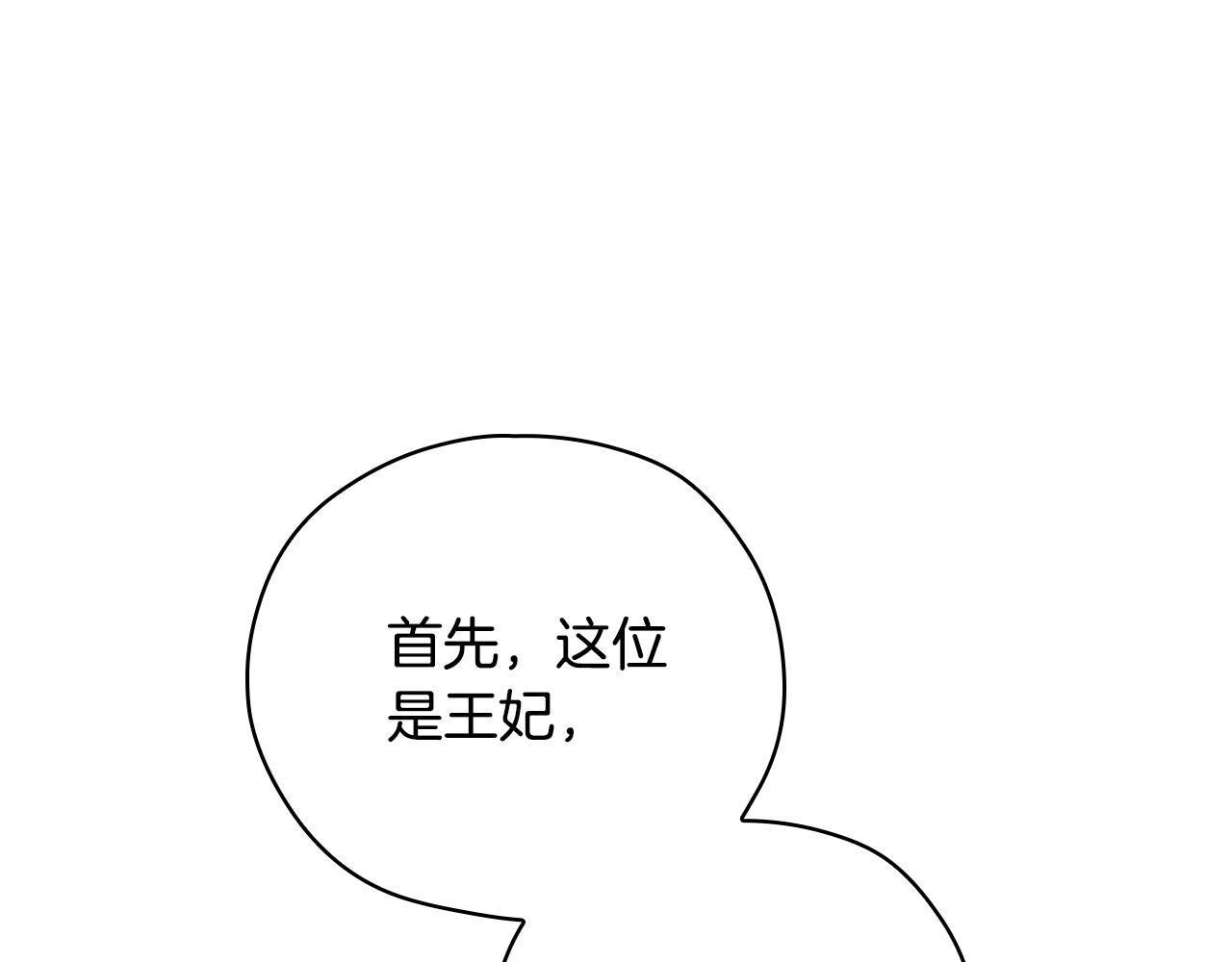 第68话 法力无边15