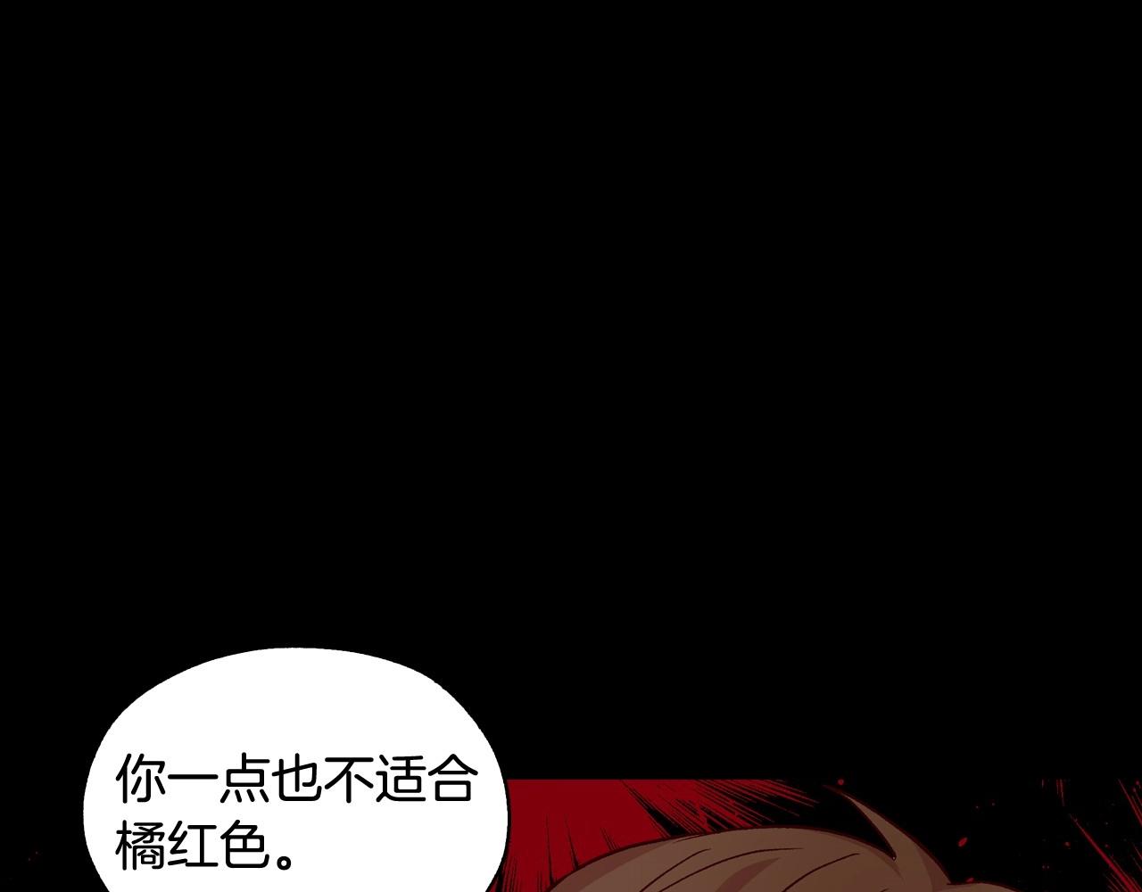 第14话 吃醋不自知？132