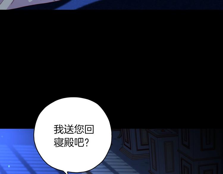 第33话 失眠20
