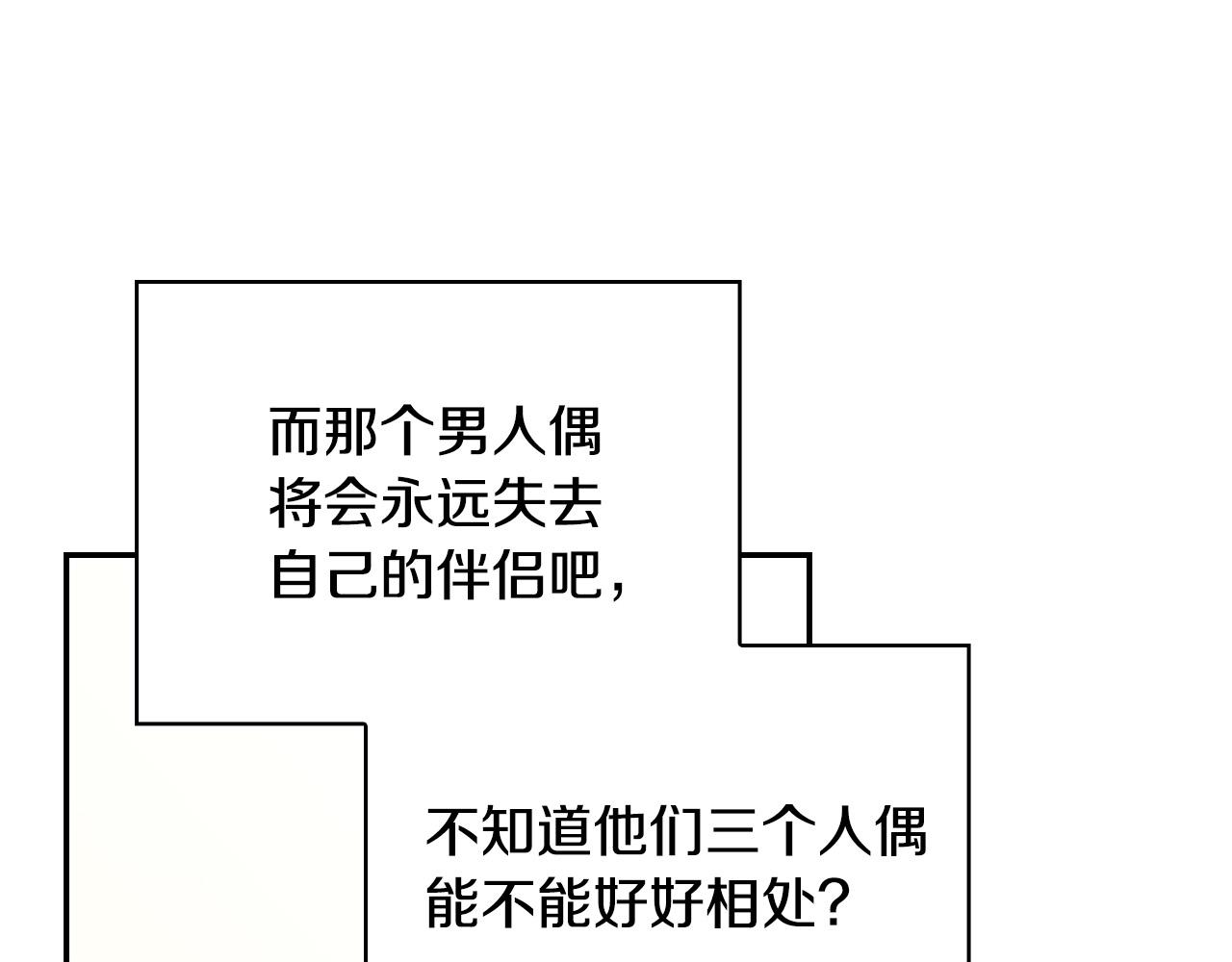 第60话 伯爵归来197
