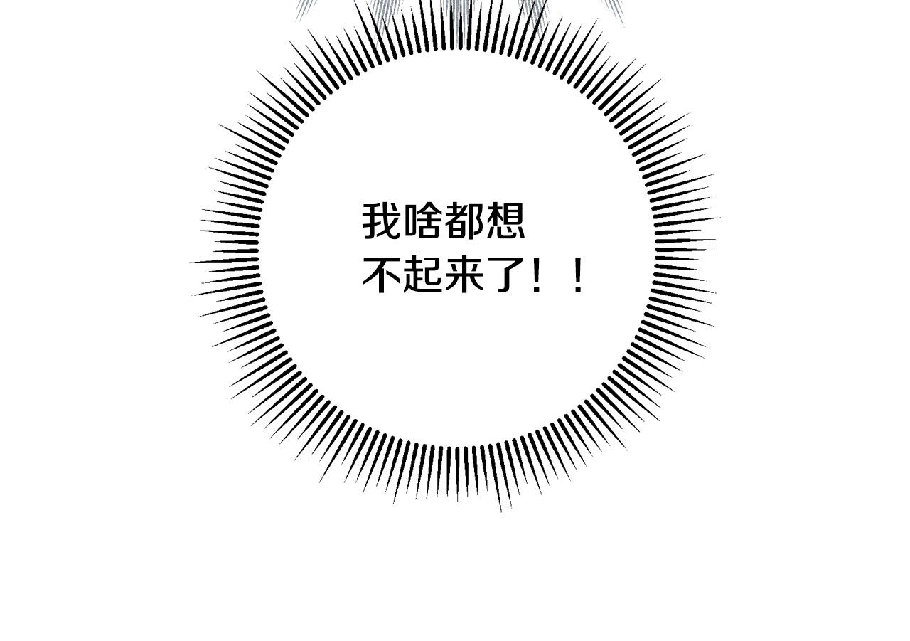 第74话 踩到脚啦！68