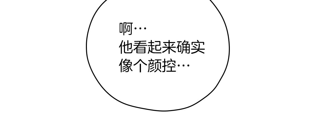 第54话 给我钱！89