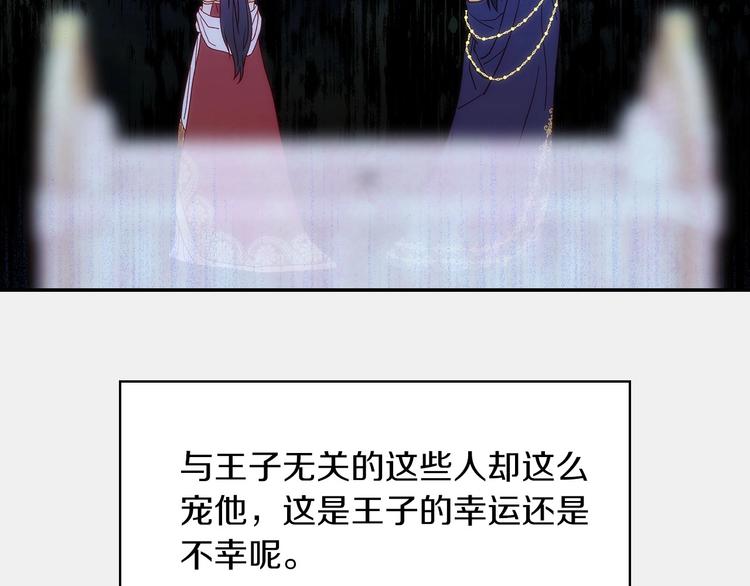 第32话 房间主人88