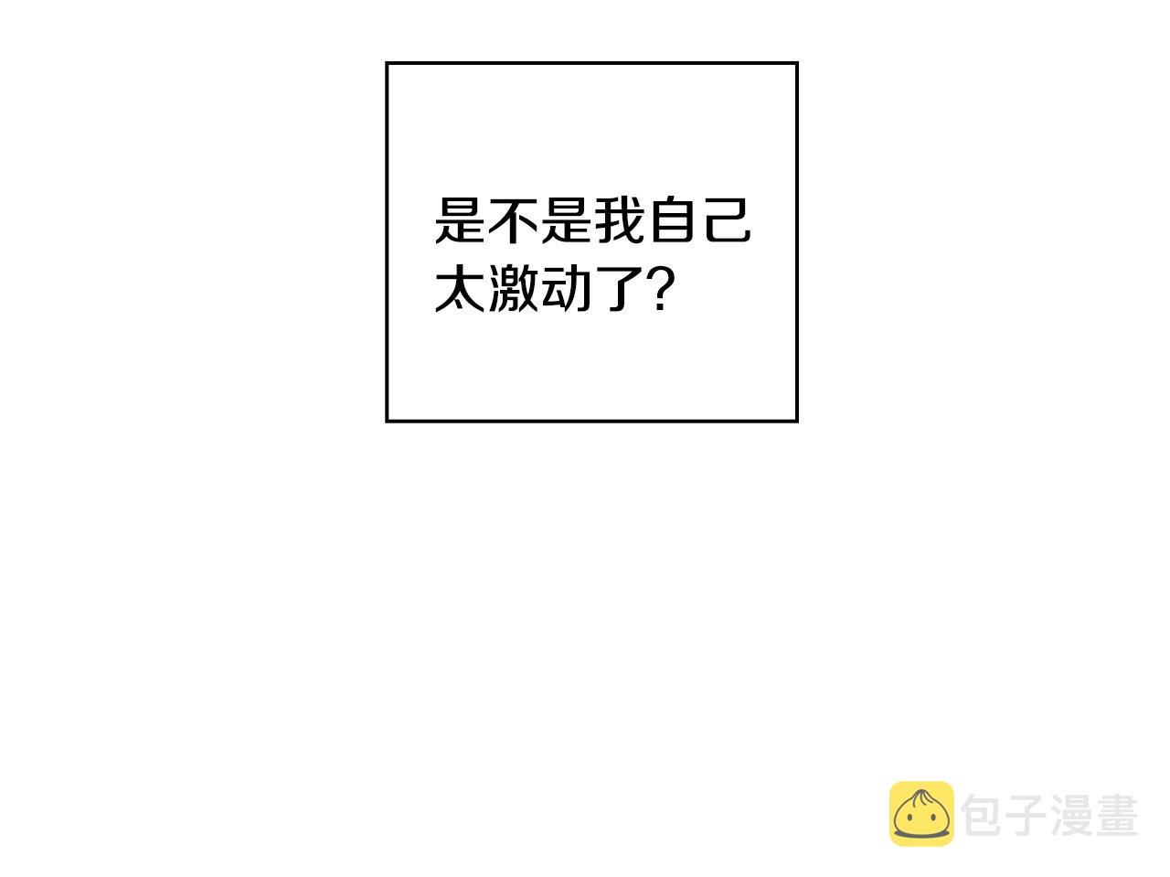 第54话 给我钱！16