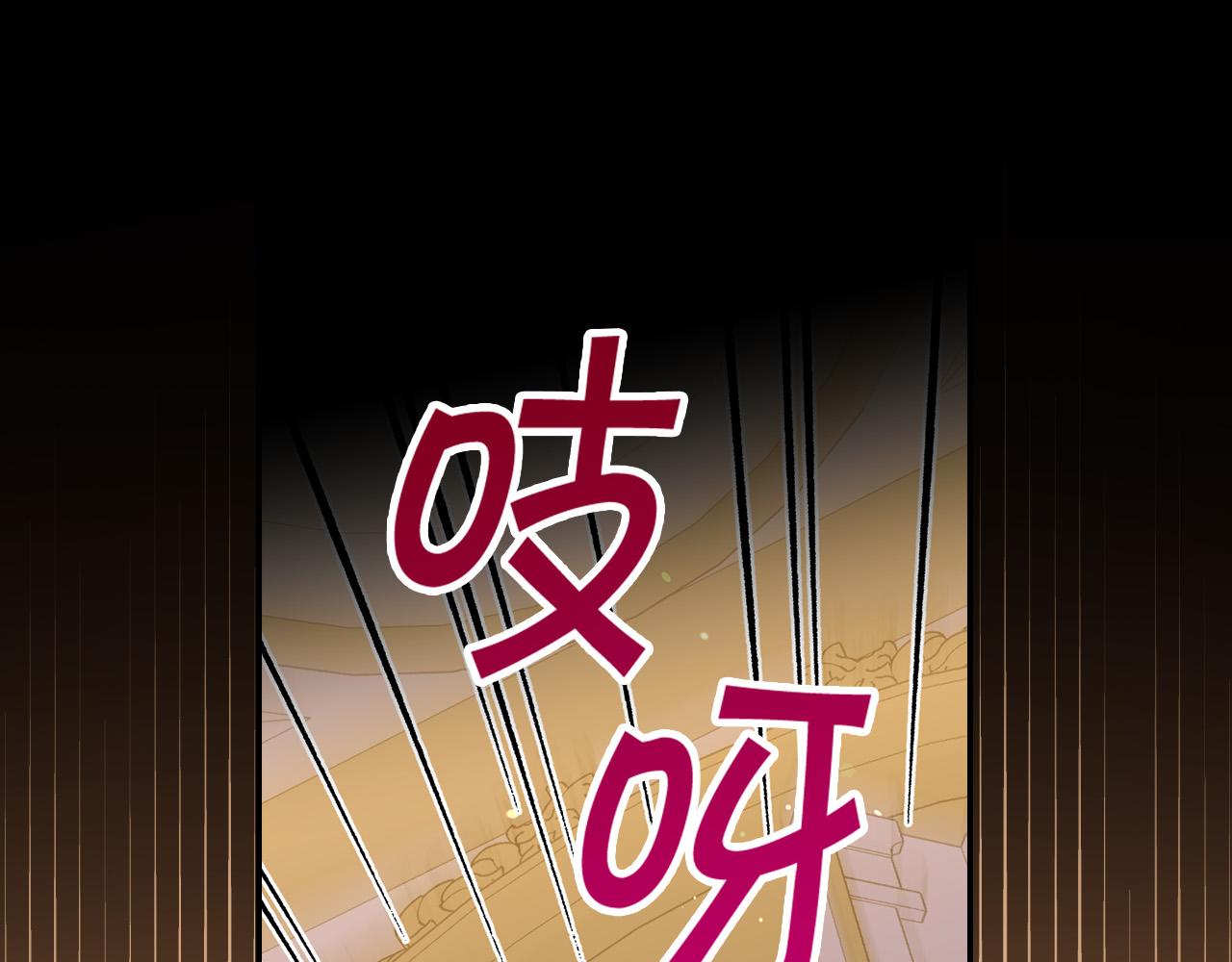 第95话 舞会红人116