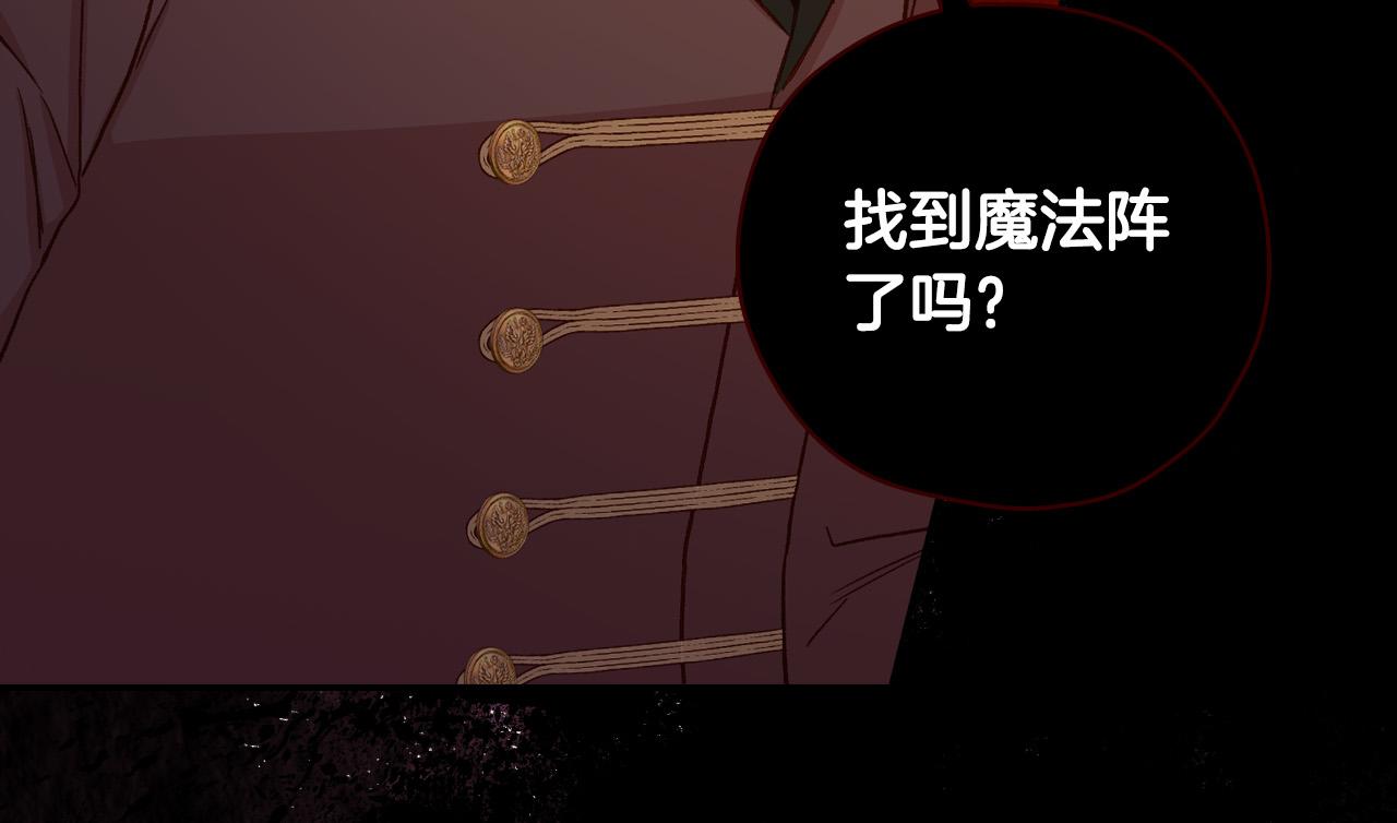 第71话 主人173