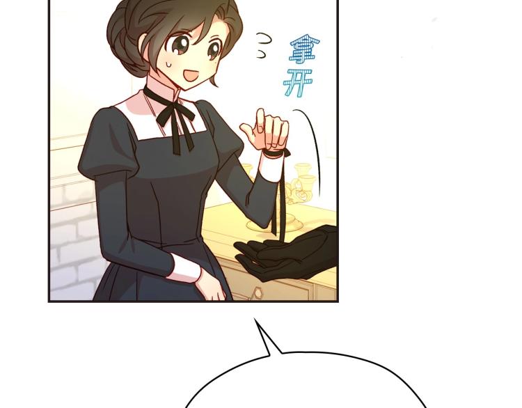 第45话 那个“她”166