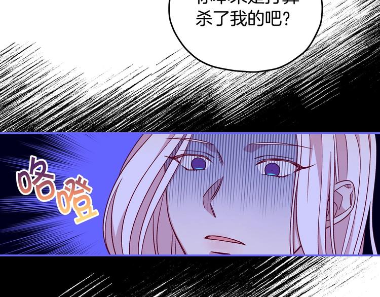 第29话 伤害你不是本意118