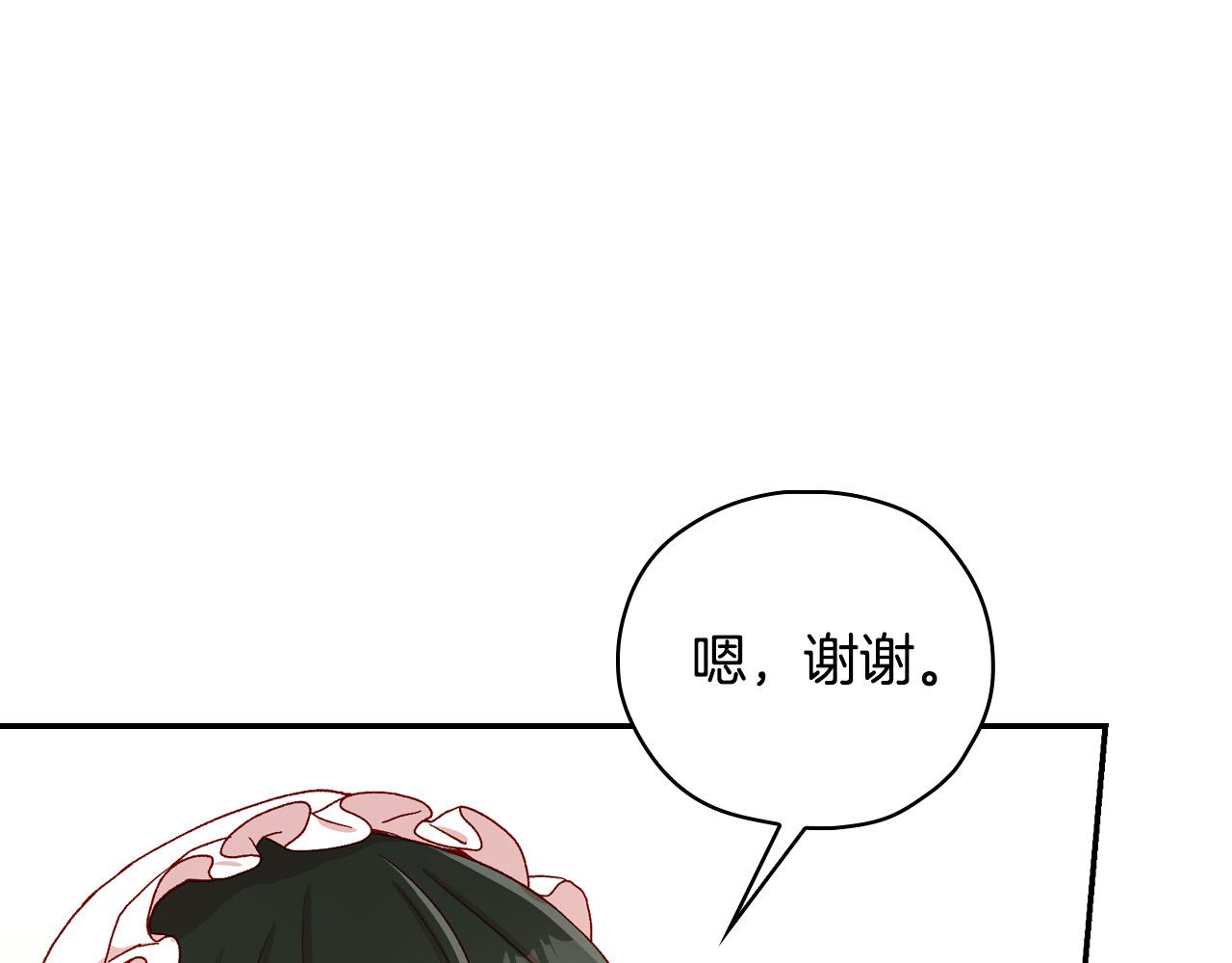 第74话 踩到脚啦！15