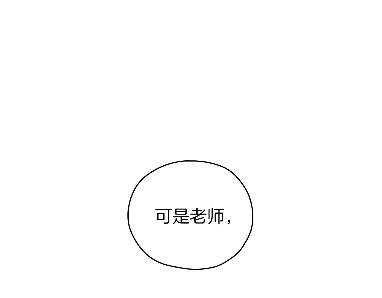 第55话 漫步街头176