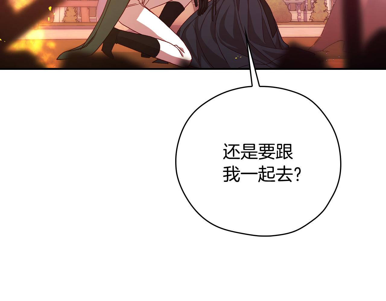 第62话 我陪你44