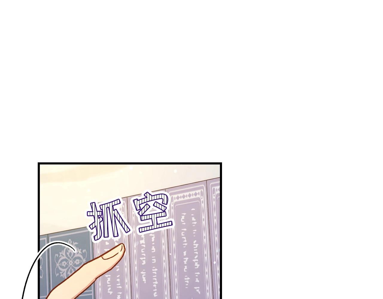 第27话 寻找育儿宝典50