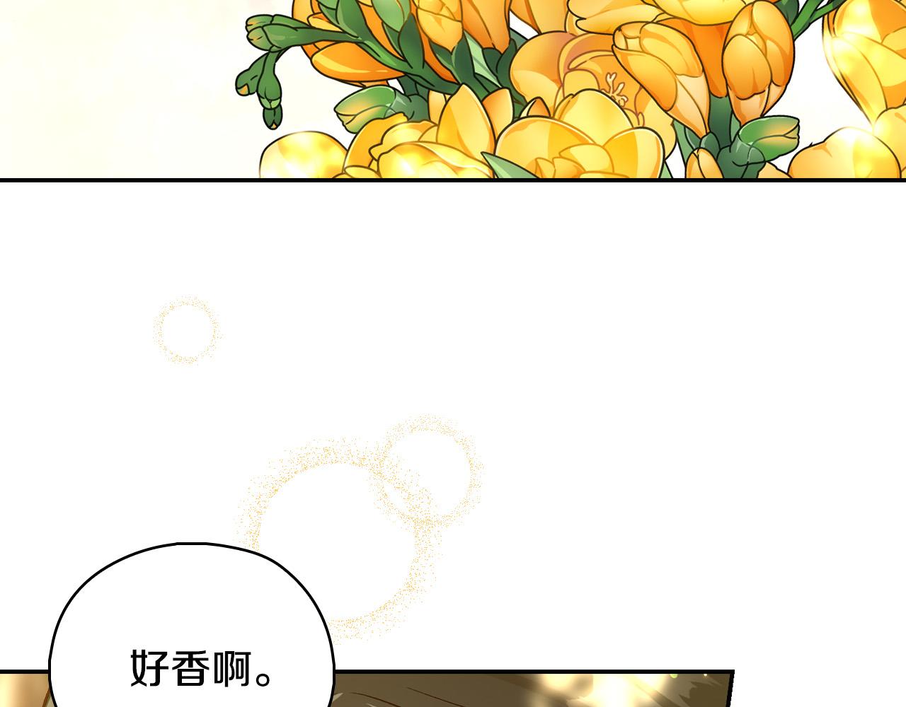 第91话 大魔法师的传说99
