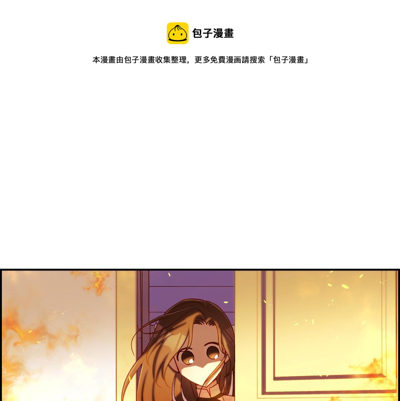 第67话 他一定很痛吧？132