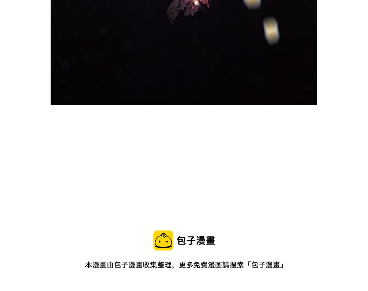 第66话 搞不清92
