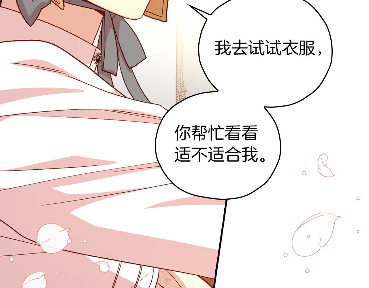 第79话 阴阳怪气的骑士169