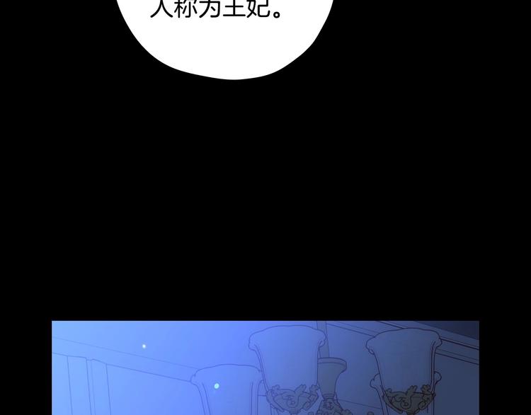 第36话 你害怕结婚吗？97
