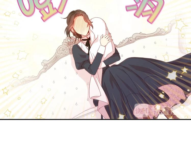 第7话 谦虚有礼的狐狸精？！75