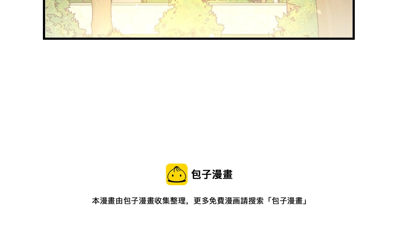 第25话 让我来守护你！53