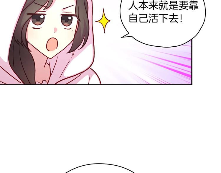 第35话 无法理解的事情36