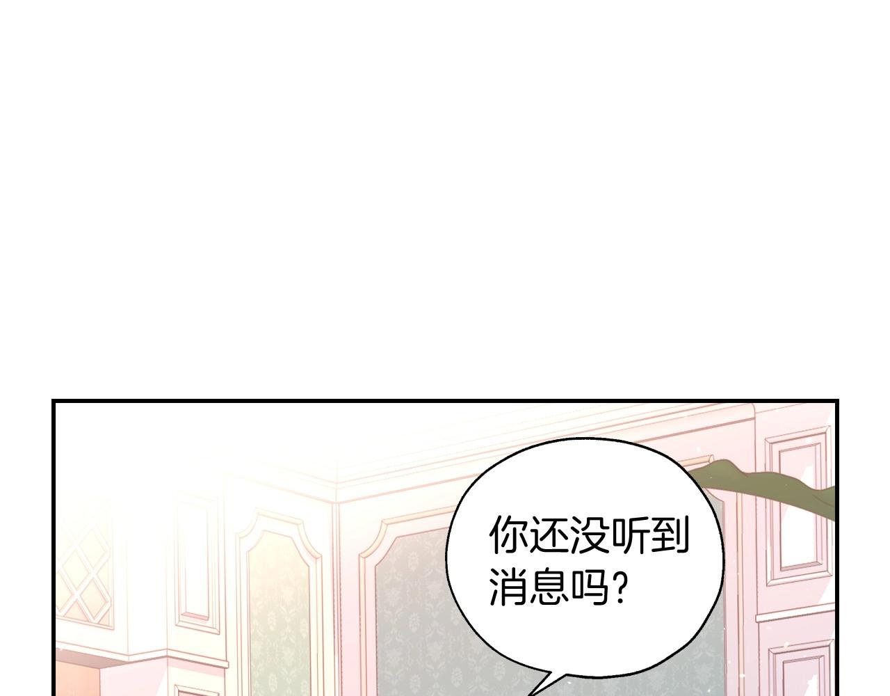 第10话 给你的礼物15