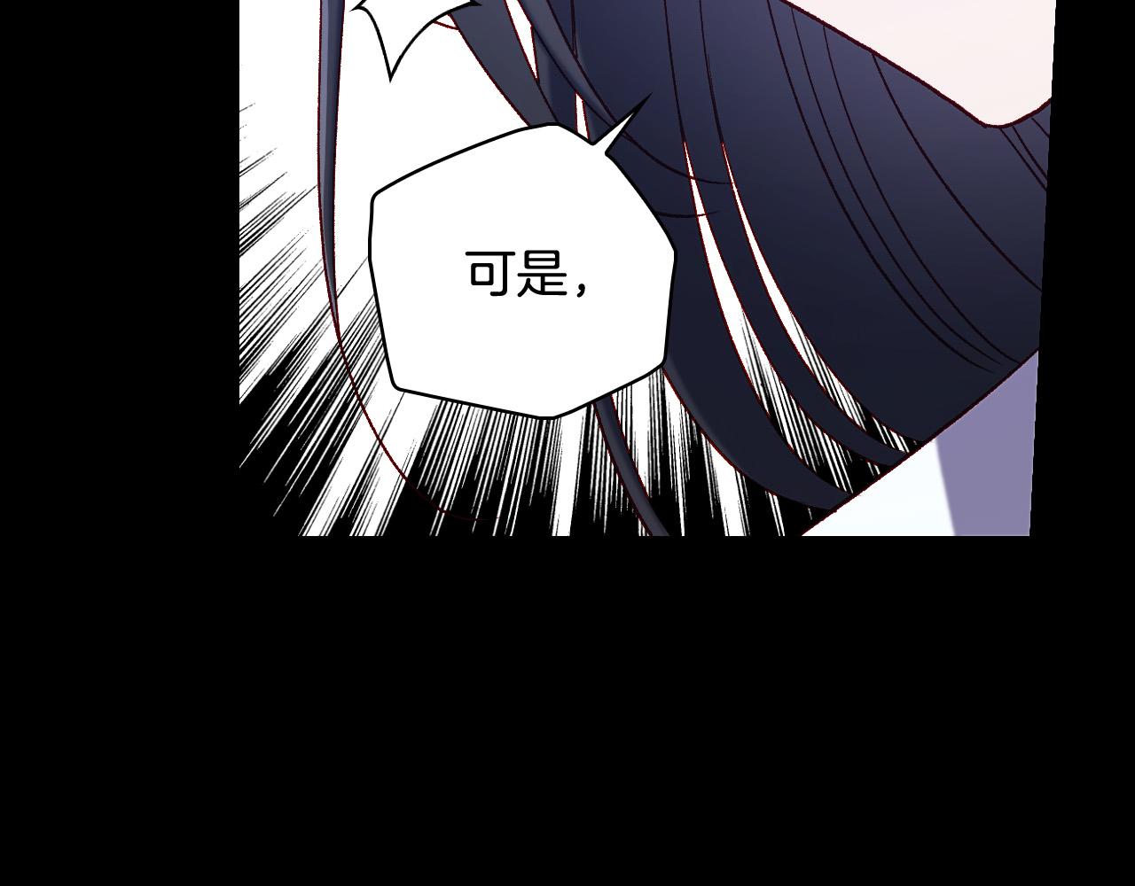 第90话 温暖的怀抱168