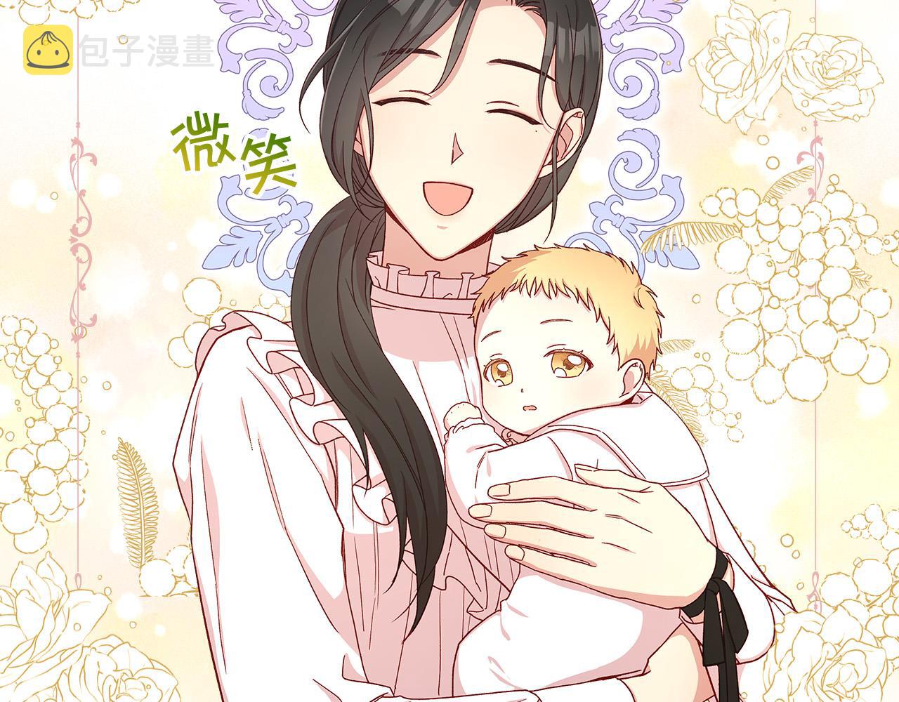 第54话 给我钱！146
