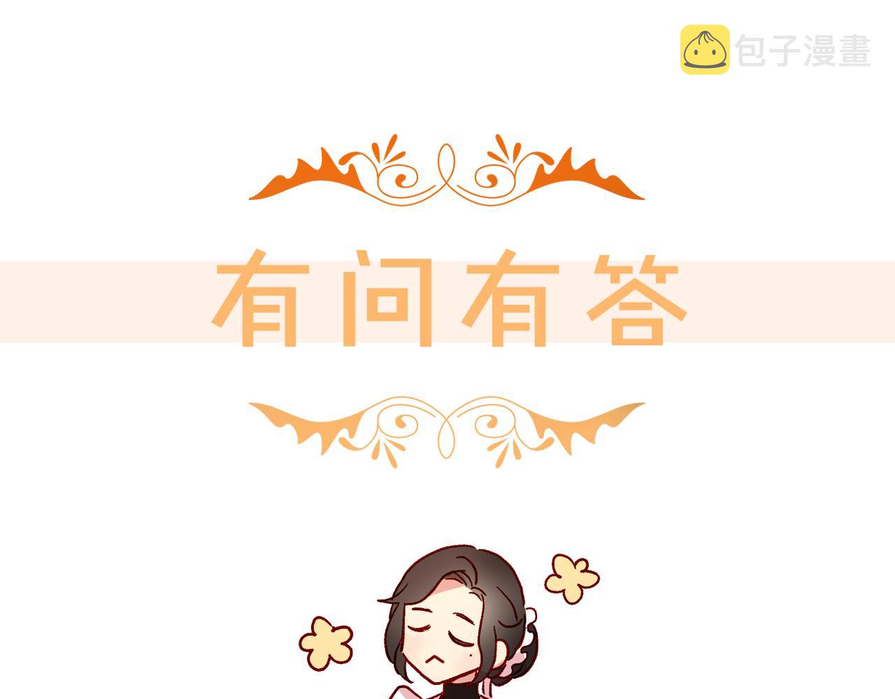 第58话 头破血流235
