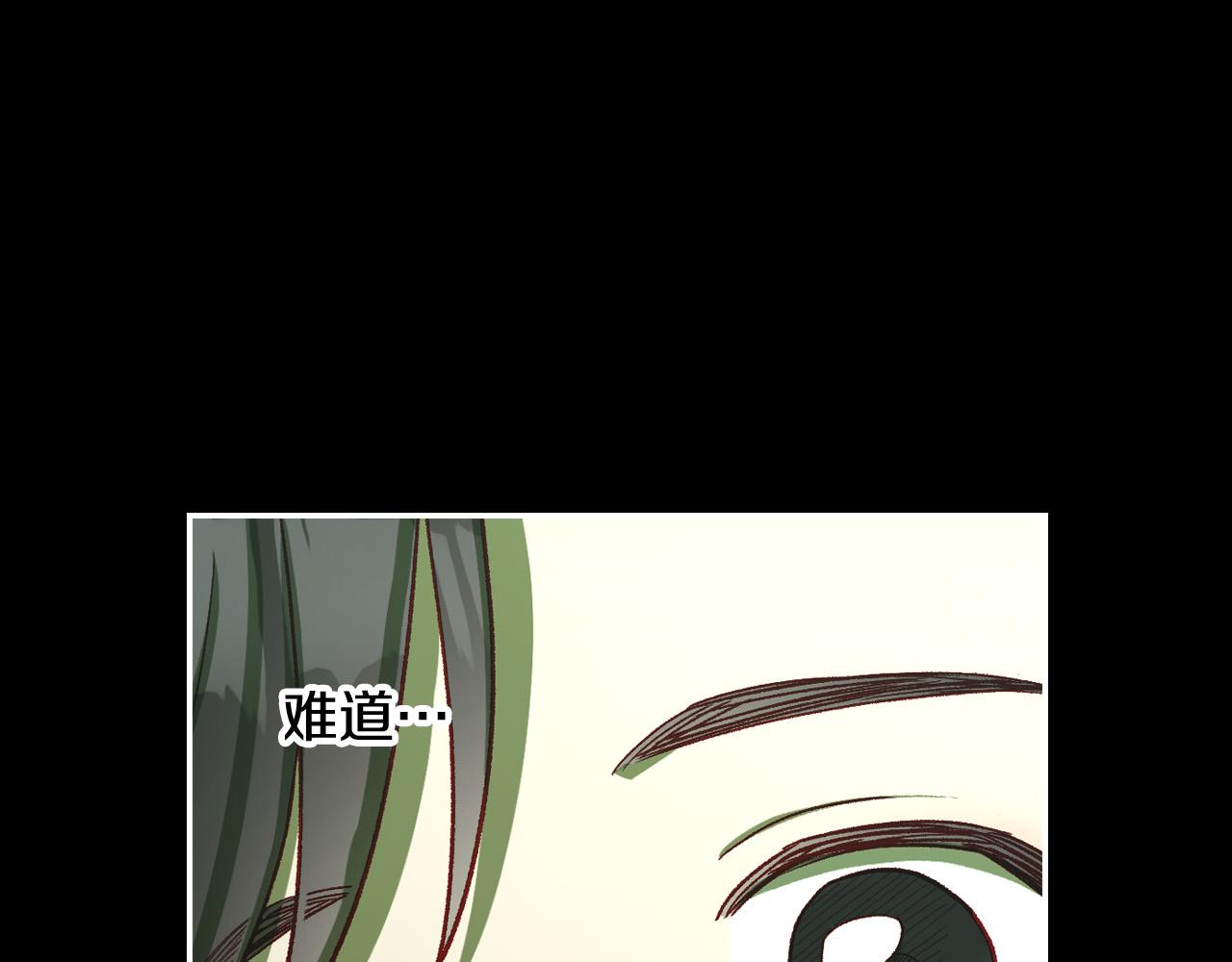 第84话 又要被打了？44