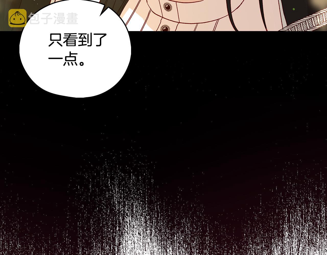 第90话 温暖的怀抱51