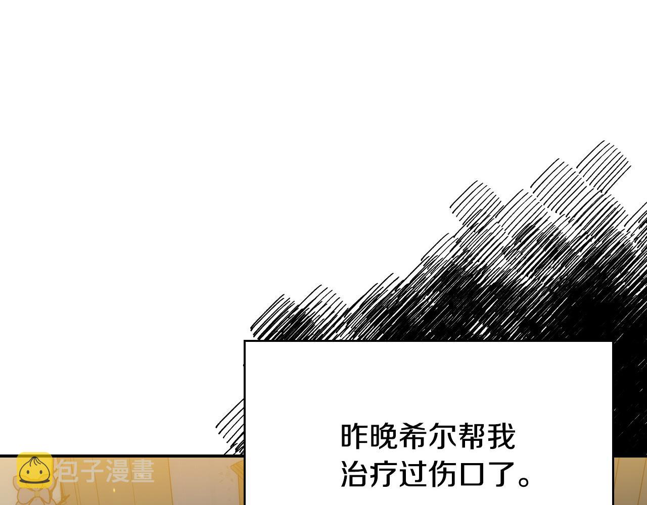 第58话 头破血流228