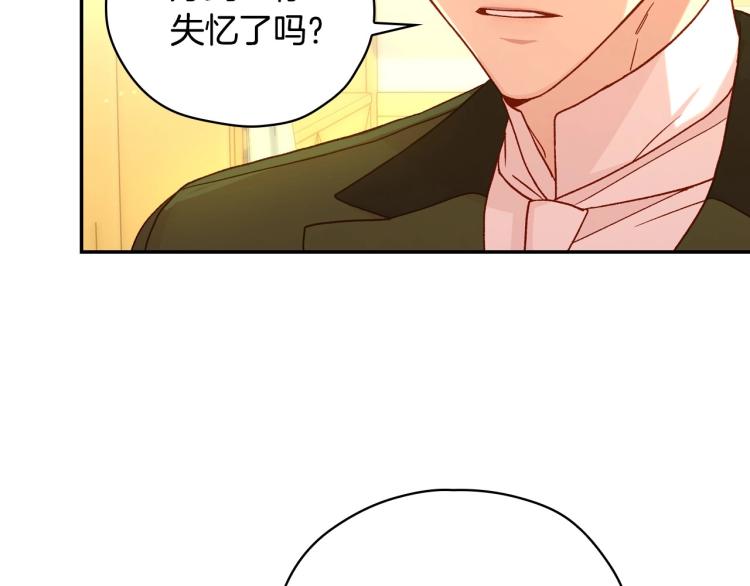 第47话 一段奇缘134