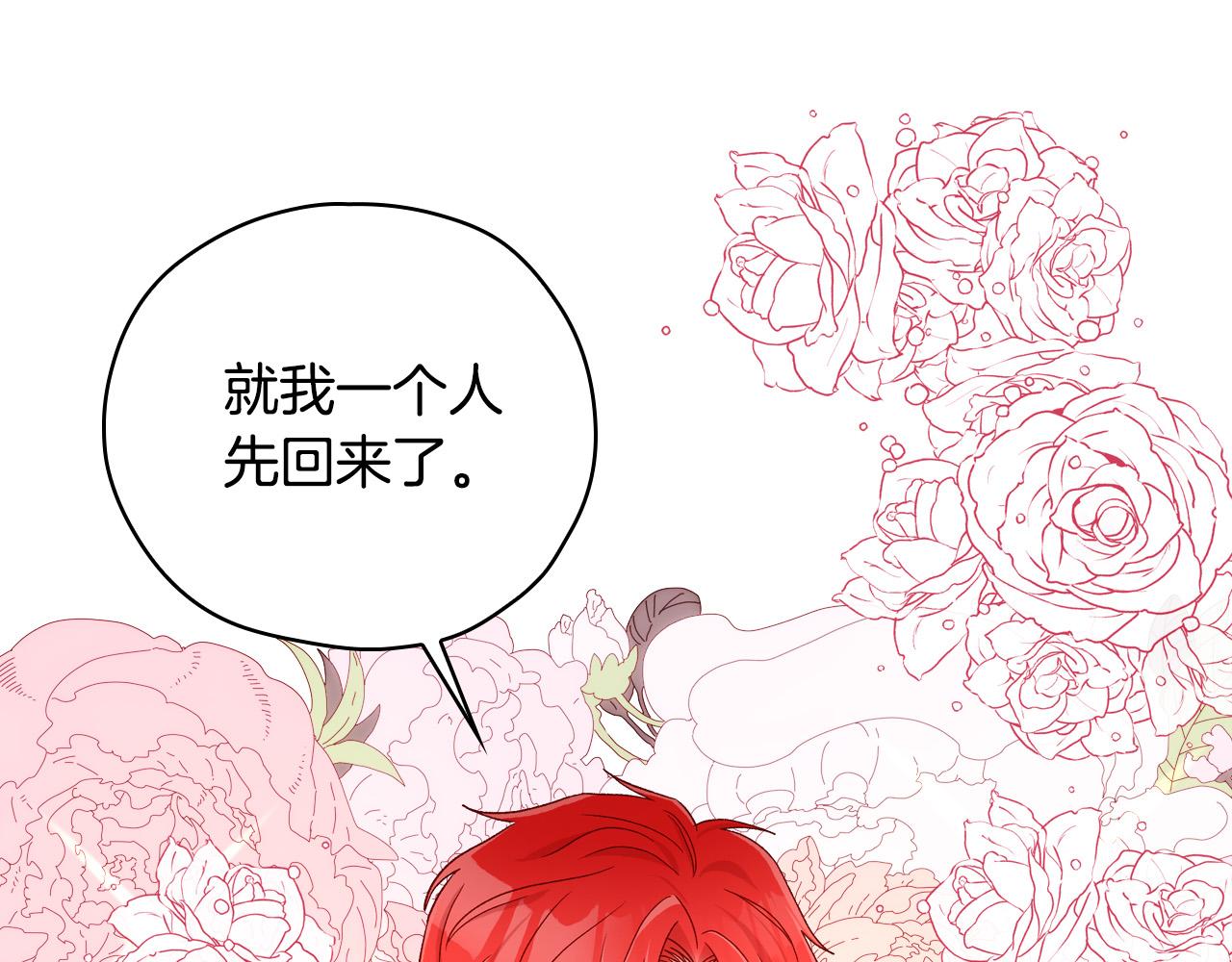 第60话 伯爵归来39