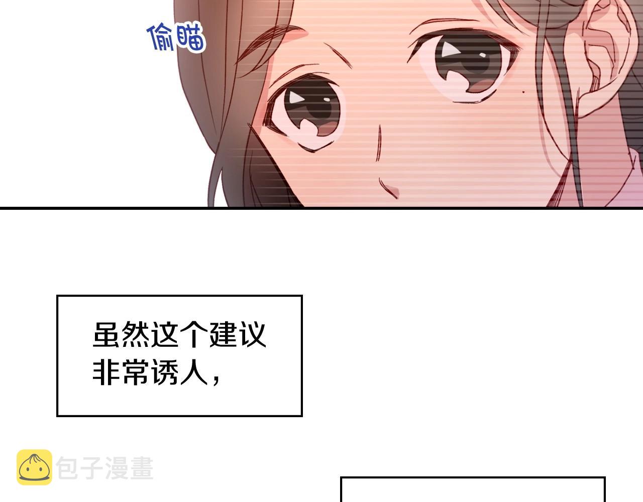 第12话 盛装约会17