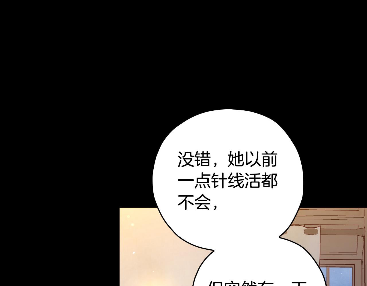 第78话 夜聊137