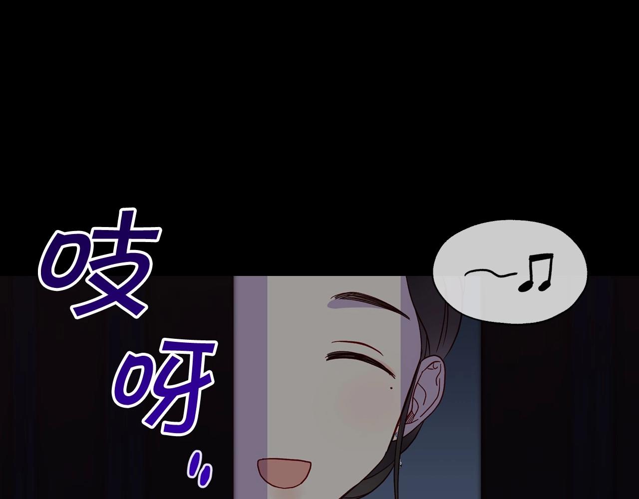 第14话 吃醋不自知？87
